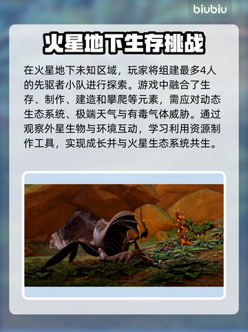 无光绝境🔥加速器推荐，选对轻松制胜！🎮截图2