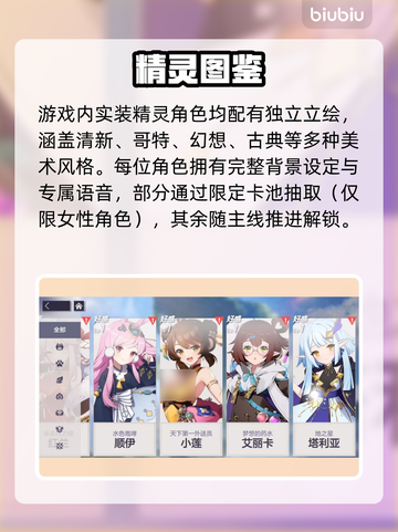 【空灵诗篇】男主真面目曝光！💥截图3