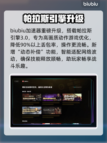 🔥《失落之魂》全平台发售，速看！🎮🔥截图5
