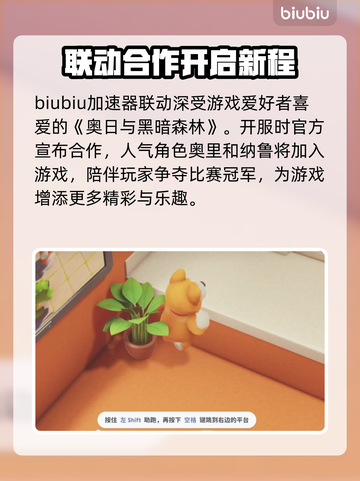 猛兽派对奥里皮肤大揭秘！🔥游戏党必看！截图2