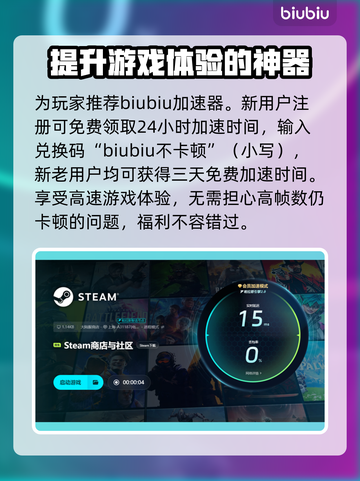 帧率高还卡？这些问题轻松解决！🎮🔥截图6