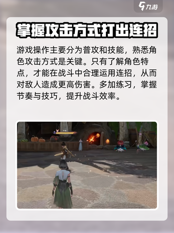 仙剑世界是mmo吗介绍截图4