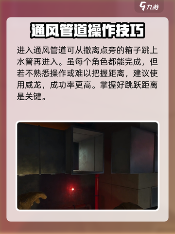 三角洲行动🔥破壁者行动全攻略💎截图3