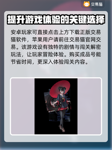 归龙潮账号交易平台🔥游戏党必看！👇截图2