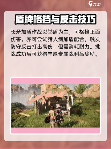 荒野起源闪电守卫者怎么打介绍截图5