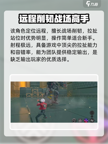 绝区零🔥比利强度爆表！几星角色必抽？截图2