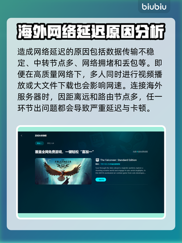 玩游戏卡顿掉帧？这些问题 :";
炸裂手游体验💥截图2