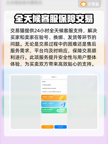 海岛奇兵账号交易平台推荐，快速上分💡截图5
