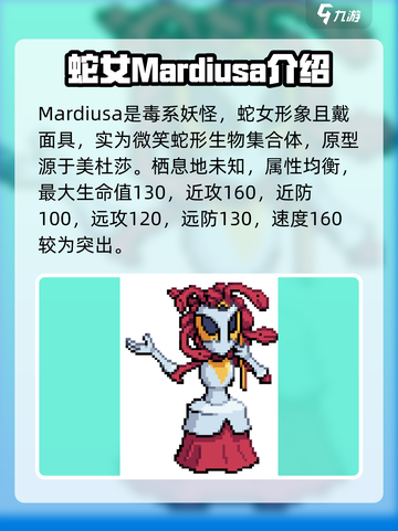 磁带妖怪哪些妖怪强势介绍截图2