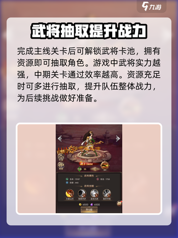 街机之三国战记🔥前期流程详细攻略分享！截图5
