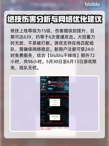 艾尔登法环🔥追猎者最强攻略黑夜君临✨截图5