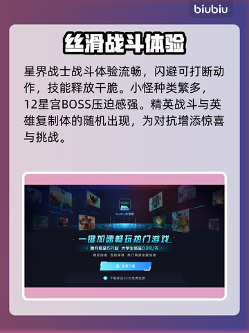 星界战士💥最低价格分享🎉游戏党必看！截图3