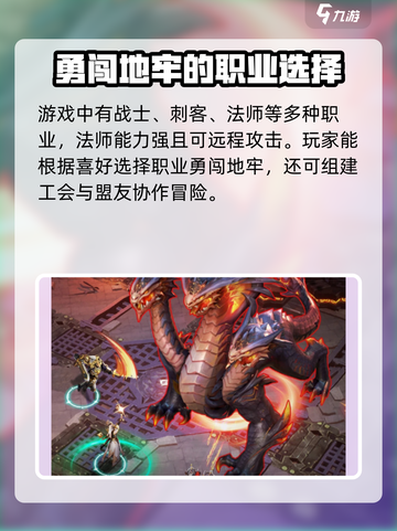 地牢猎手6配置要求是什么介绍截图4