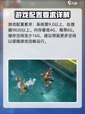 白荆回廊内存要多大才可以玩介绍截图2