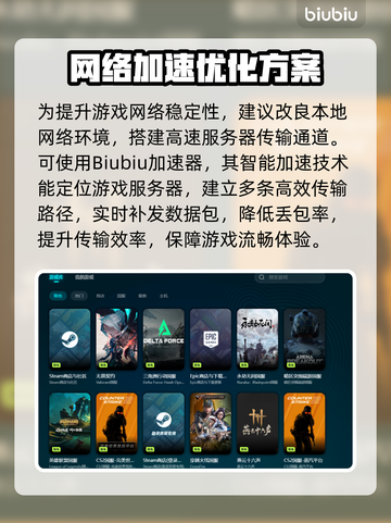 🎮打游戏掉帧炸了？一招拯救卡顿！💥截图3