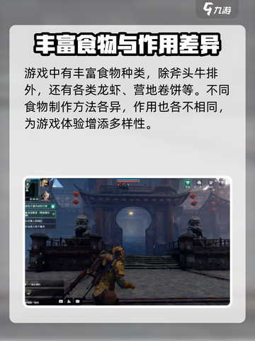 破碎之地🔥斧头牛排竟是隐藏神器！💡截图5