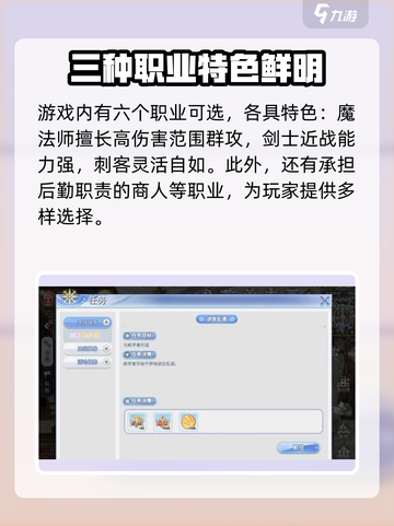 巴风特之怒完整攻略介绍截图2