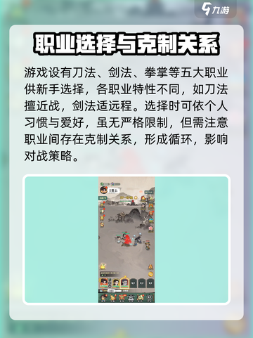 小小英雄🔥玩法攻略大全，新手必看！🚀截图2
