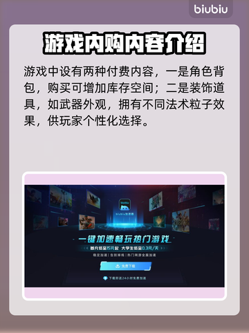 流放之路2🔥免费玩！无需联网⚡截图3
