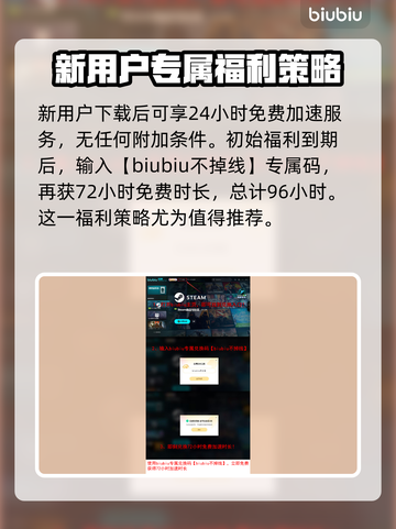 明日潮汐黑屏闪退？卡顿延迟丢包解决秘籍🔥🎮截图4