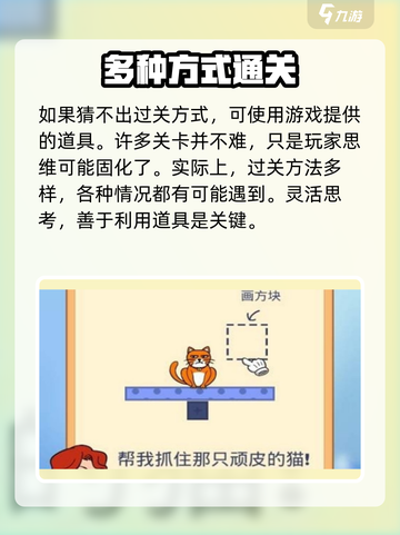我的猫咪玩法大公开！🐱《我的猫咪》趣味攻略来啦～截图4