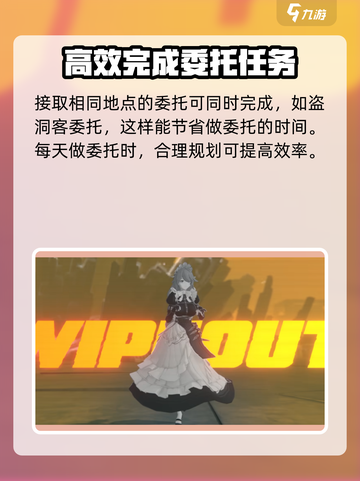 绝区零遗落物资箱委托🔥超简单做法揭秘！截图5