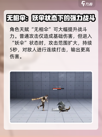 归龙潮限定角色大揭秘！🔥游戏党必看🎉截图3