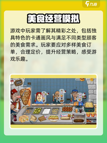 沙威玛传奇怎么删存档介绍截图3