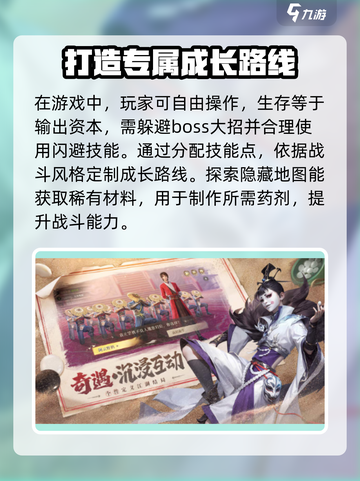 不良人九幽玄天💥兑换码大公开！快来领取你的专属奖励🎁截图4