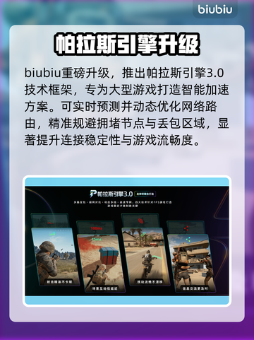 🔥《羊蹄山之魂》Steam名曝光！😱截图4