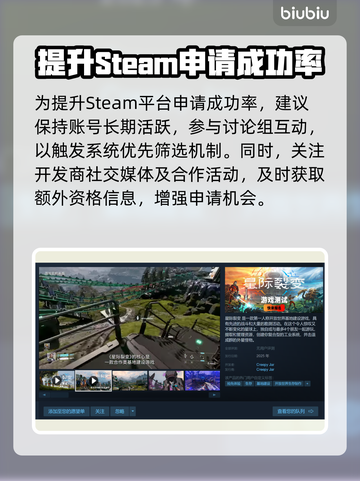 🔥《星际裂变》测试资格全攻略🚀截图4