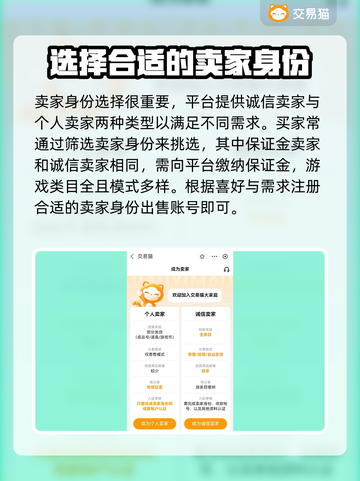 三国杀🚨武将价值大起底，选号必备🔥截图4