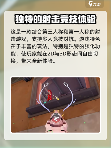 卡拉彼丘占多大内存介绍截图3