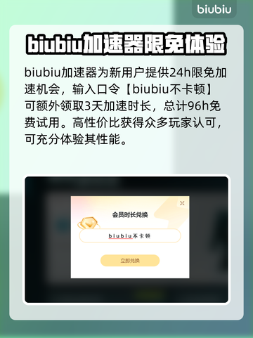刺客信条起源⚡闪退解决+加速器推荐🔥截图4