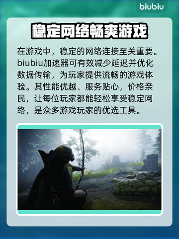 污痕圣杯阿瓦隆的陨落🔥加速器推荐✨游戏党必看！截图2