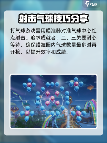 塔瑞斯世界游乐场怎么玩介绍截图5