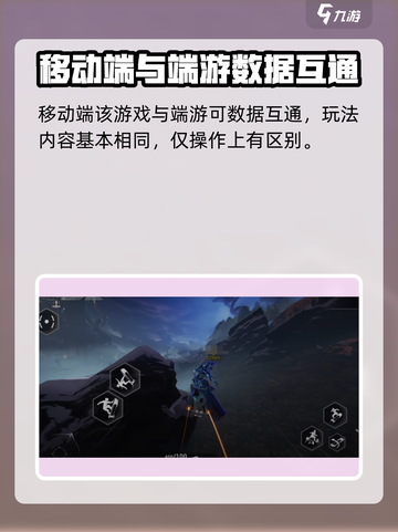 星际战甲手游有安卓版吗介绍截图4