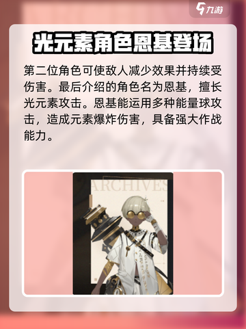 黑色信标神谕隐所成员有哪些介绍截图5