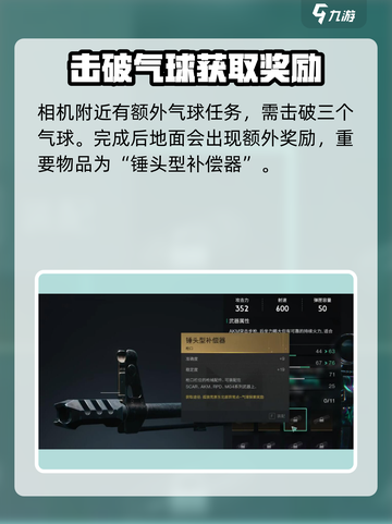 七日世界垩峰山中部黑水相机怎么找介绍截图4
