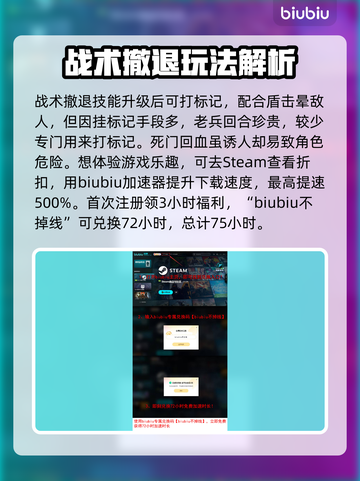 暗黑地牢2🔥老兵技能全解析，必看攻略！截图8