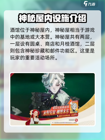 剑与远征2🔥：启程酒馆系统全揭秘！💡截图2