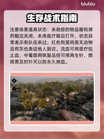 💥《猎杀对决》延迟掉线？速看解决🔥截图4