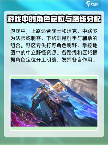 决胜巅峰怎么玩介绍截图3