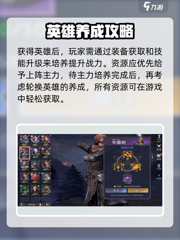 潮汐守望者🔥新手必看！快速开荒秘籍🎉截图4