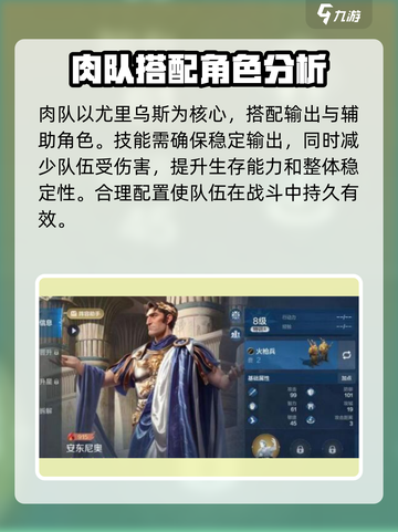 世界启元🔥尤里乌斯：神秘角色大起底！截图4