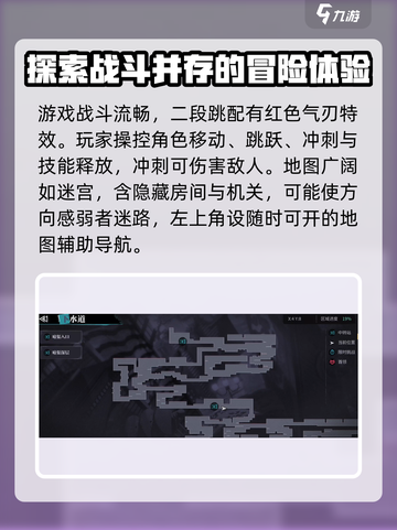 归龙潮🔥国风横版冒险手游超好玩🎉截图6