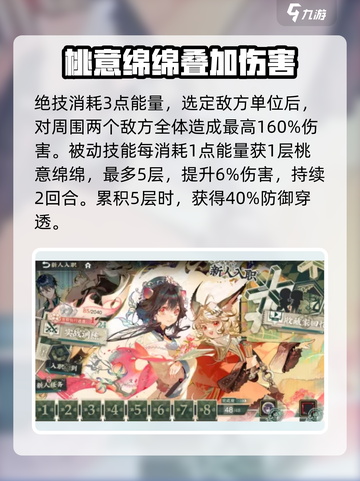 物华弥新蝠桃瓶好玩吗介绍截图3