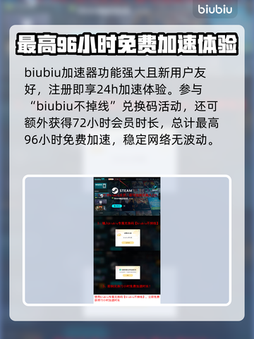 巨兽浩劫掉帧？👉优化秘籍让你畅爽游戏🔥截图4