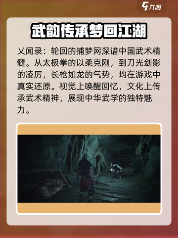 乂闻录轮回🔥公测时间曝光！💥游戏迷必看💡截图3