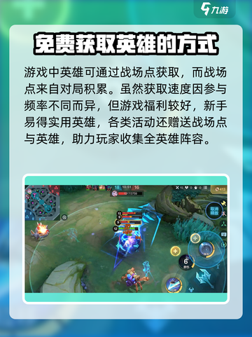 决胜巅峰什么时候公测介绍截图4